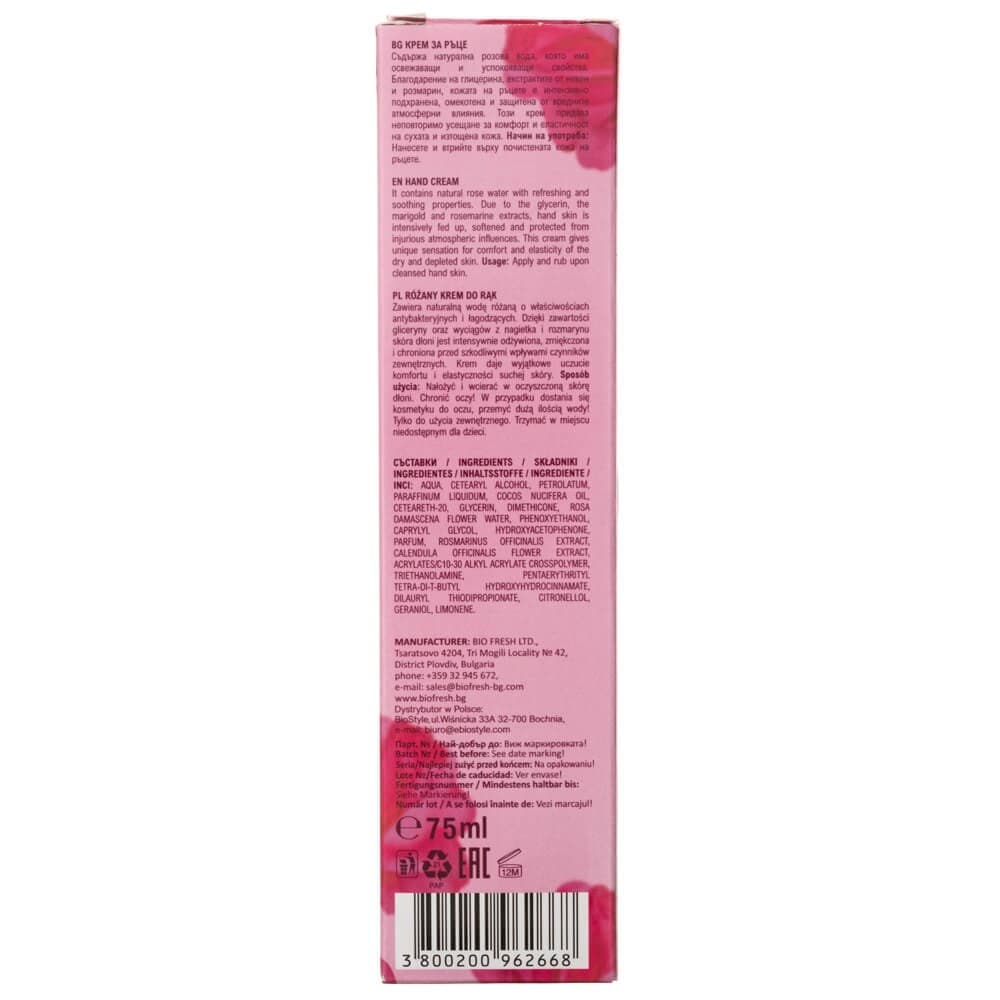 Rose of Bulgaria Krém na ruky s prírodnou ružovou vodou - 75 ml