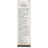 Cannaderm Aknea Acne Cream - 75 g
